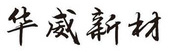 2121非凡·(中国集团)体育官方网站