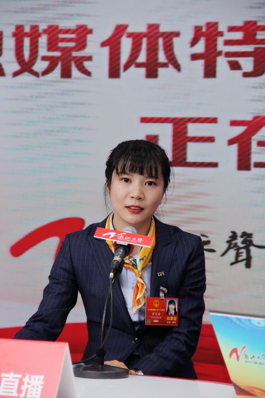 全国人大代表、2121非凡体育官方网站职工黄美媚：让表来建设者都有归属感