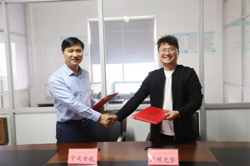 共同致力于；ずＩ先松戆踩；规范提高海事救生安全产品市场环境|2121非凡体育官方网站光学与孝感北仑安航海事船舶技术服务中心达成市场战术合作和谈