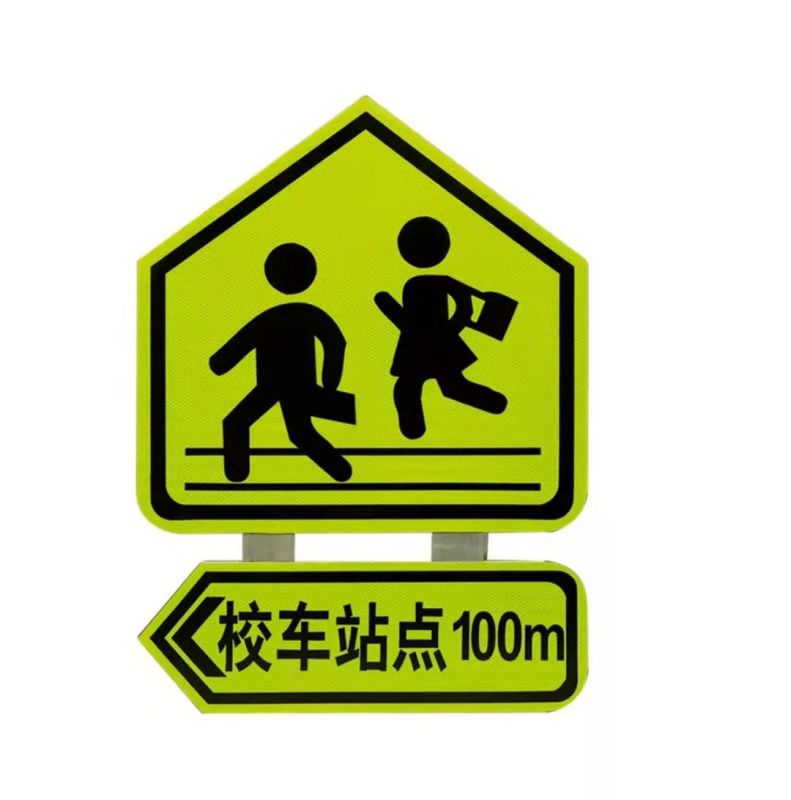 2121非凡体育官方网站光学|安全标识加持，守护性命之光