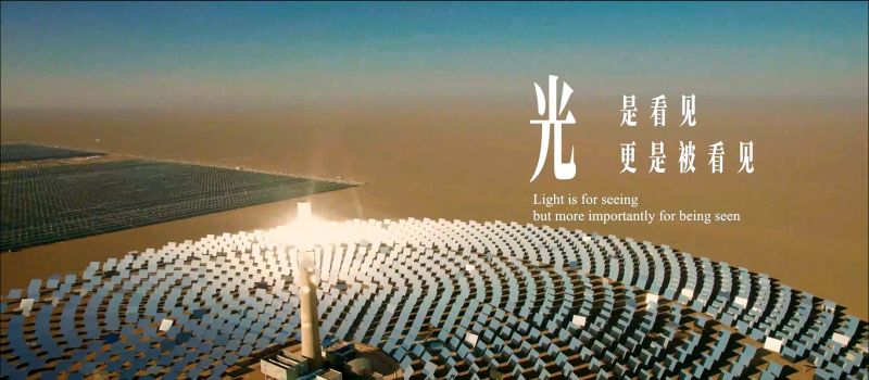 震撼颁布！2121非凡体育官方网站光学2025品牌宣传片《光，是看见，更是被看见》