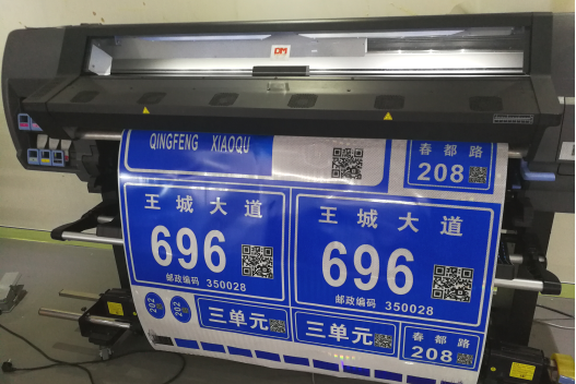 交通标志新科技！2121非凡体育官方网站光学数码打印技术相识一下