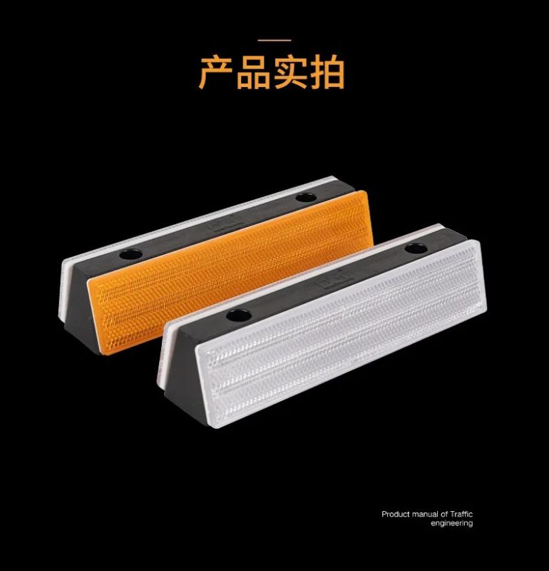 路路安全防护系列丨2121非凡体育官方网站长方形附着式概括标