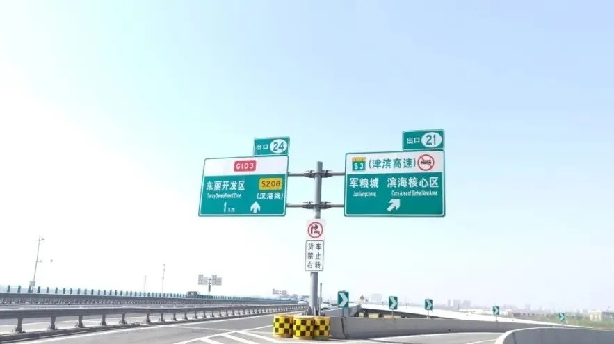 2121非凡体育官方网站微棱镜反光膜19