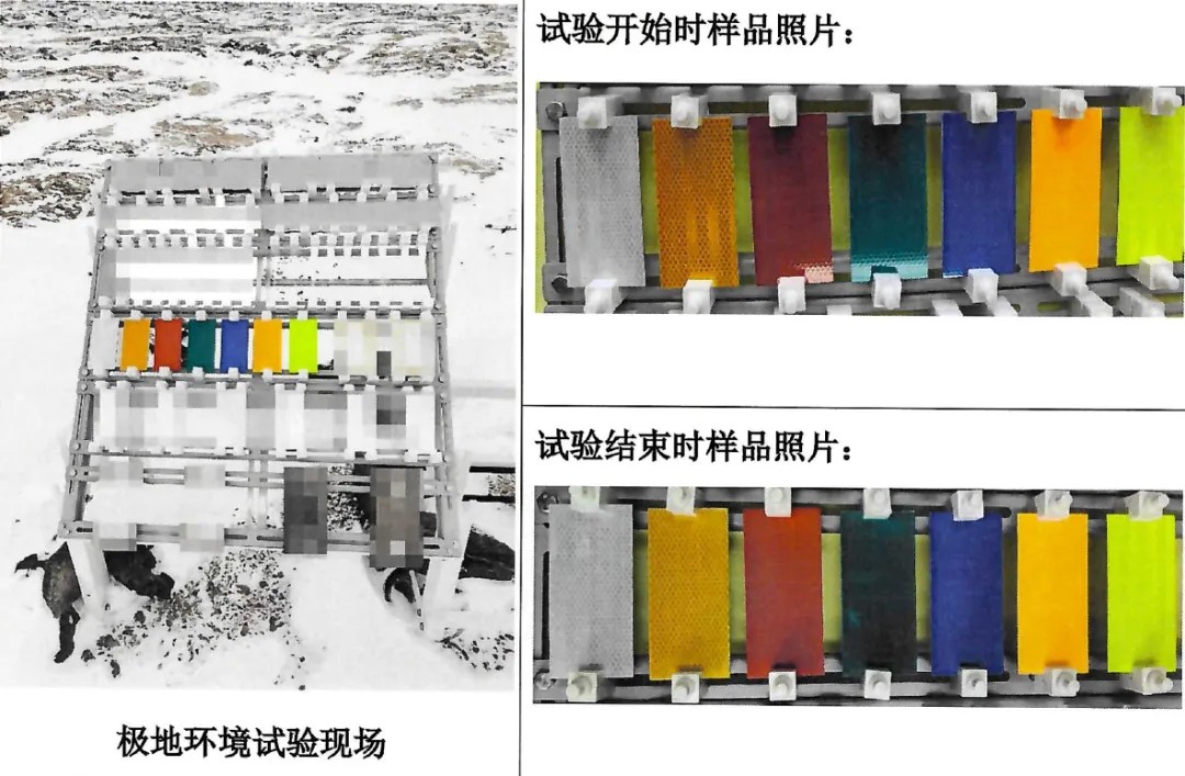 2121非凡体育官方网站五类反光膜1