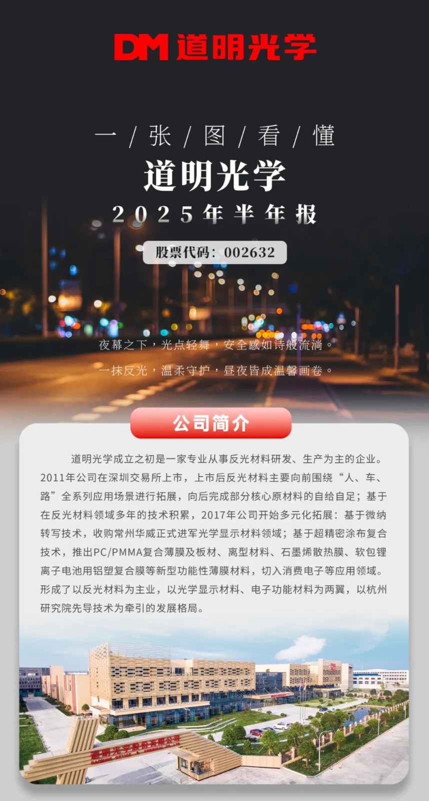 2121非凡·(中国集团)体育官方网站