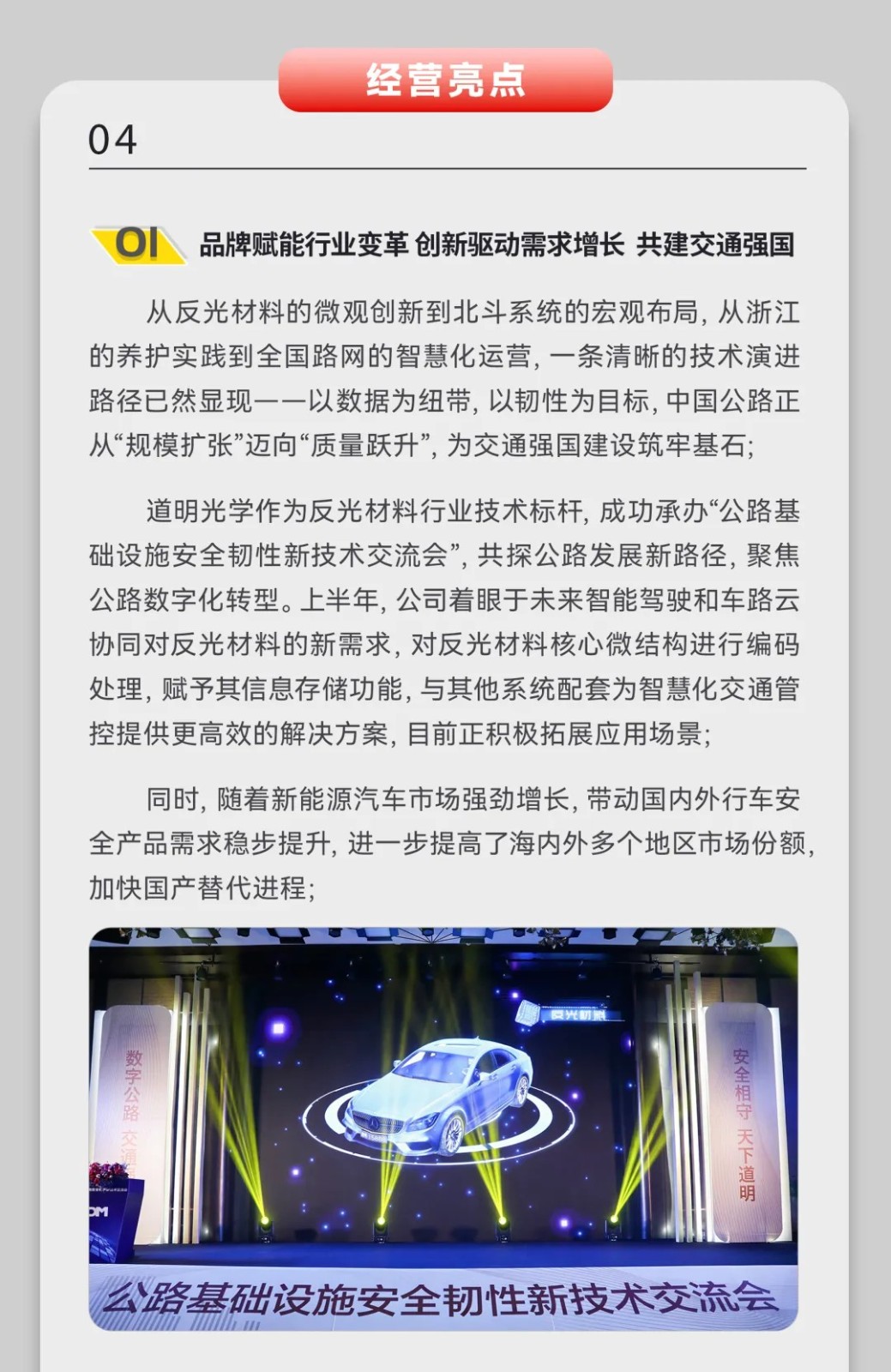2121非凡·(中国集团)体育官方网站