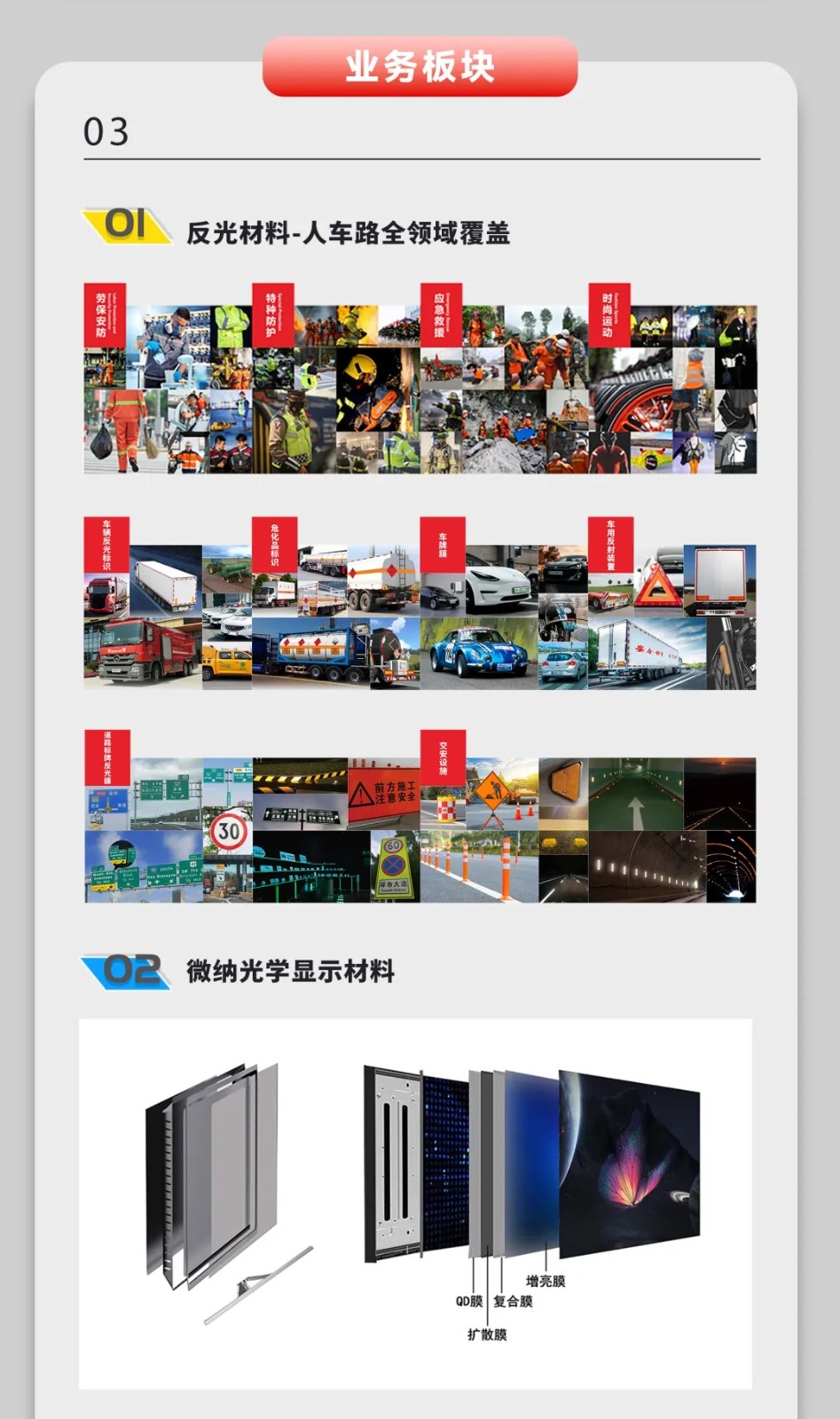 2121非凡·(中国集团)体育官方网站