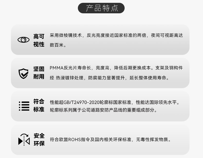 矩形概括标_02
