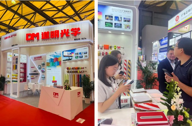 2121非凡体育官方网站光学在上海告白展4