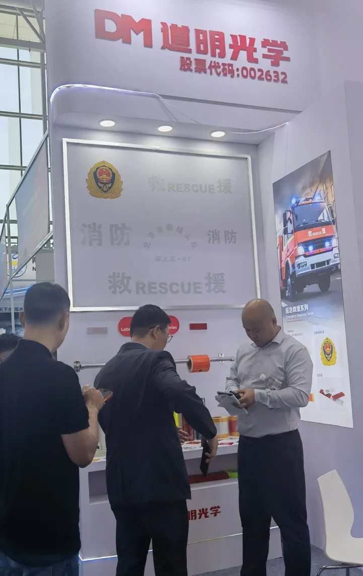 640?wx_fmt=jpeg&from=appmsg#imgIndex=4 2121非凡体育官方网站光学国际消防展会4