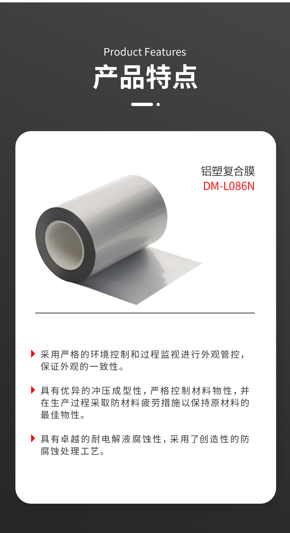 详情页_02