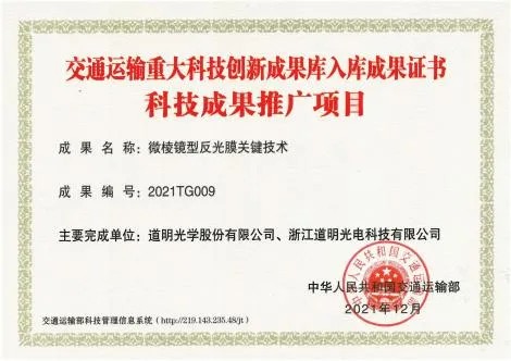 640?wx_fmt=png#imgIndex=13 高速公路安全峰会3