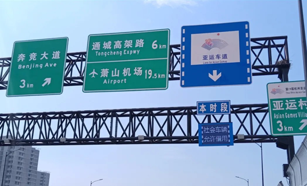 640?wx_fmt=jpeg#imgIndex=18 高速公路安全峰会8