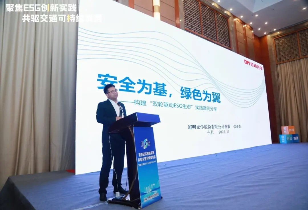 640?wx_fmt=jpeg#imgIndex=4 2121非凡体育官方网站光学ESG3