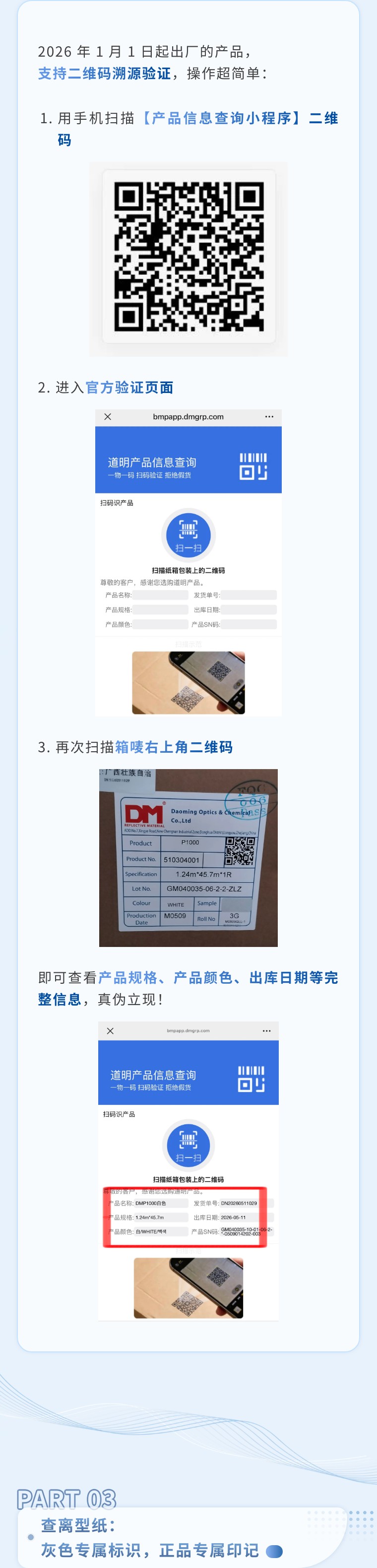1785395250279634